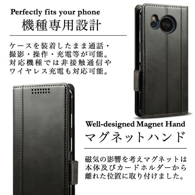 送料無料★AQUOS sense7 SH-53C SHG10 SH-M24 レザーケース 手帳型 カバー★Black _画像5