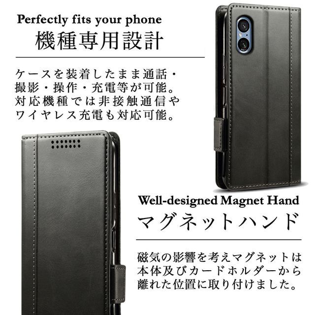 送料無料★Xperia 5 V SO-53D SOG12 レザーケース 手帳型 カバー★Black _画像5