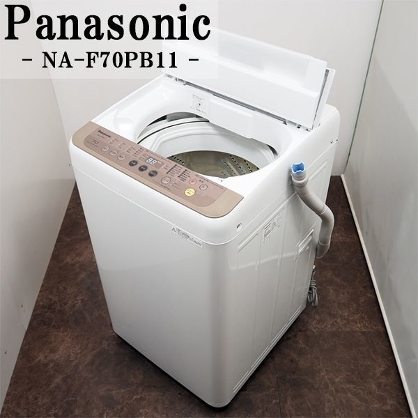 クーポン対象外】 □Panasonic 2017年製【NA-FD80H3】□ 洗濯8.0kg
