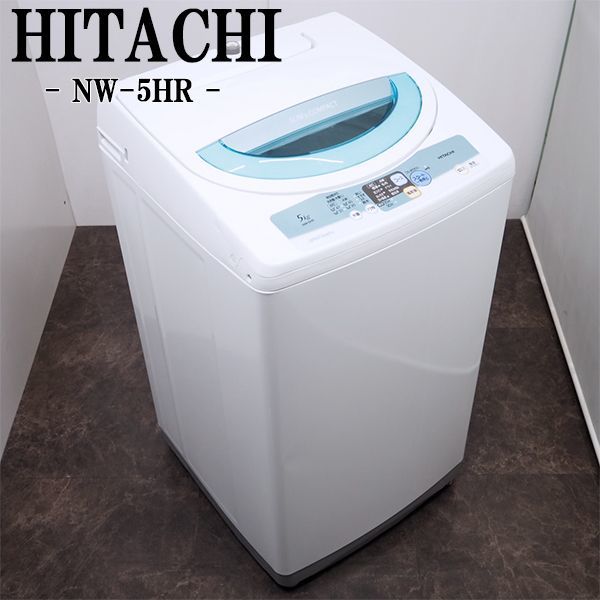 新品登場 【中古】SB-NW5HR/洗濯機/5.0kg/HITACHI/日立/NW-5HR/2