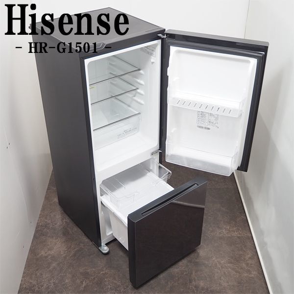 LGA-HRG1501/冷蔵庫/2017年モデル/154L/Hisense/ハイセンス/HR-G1501