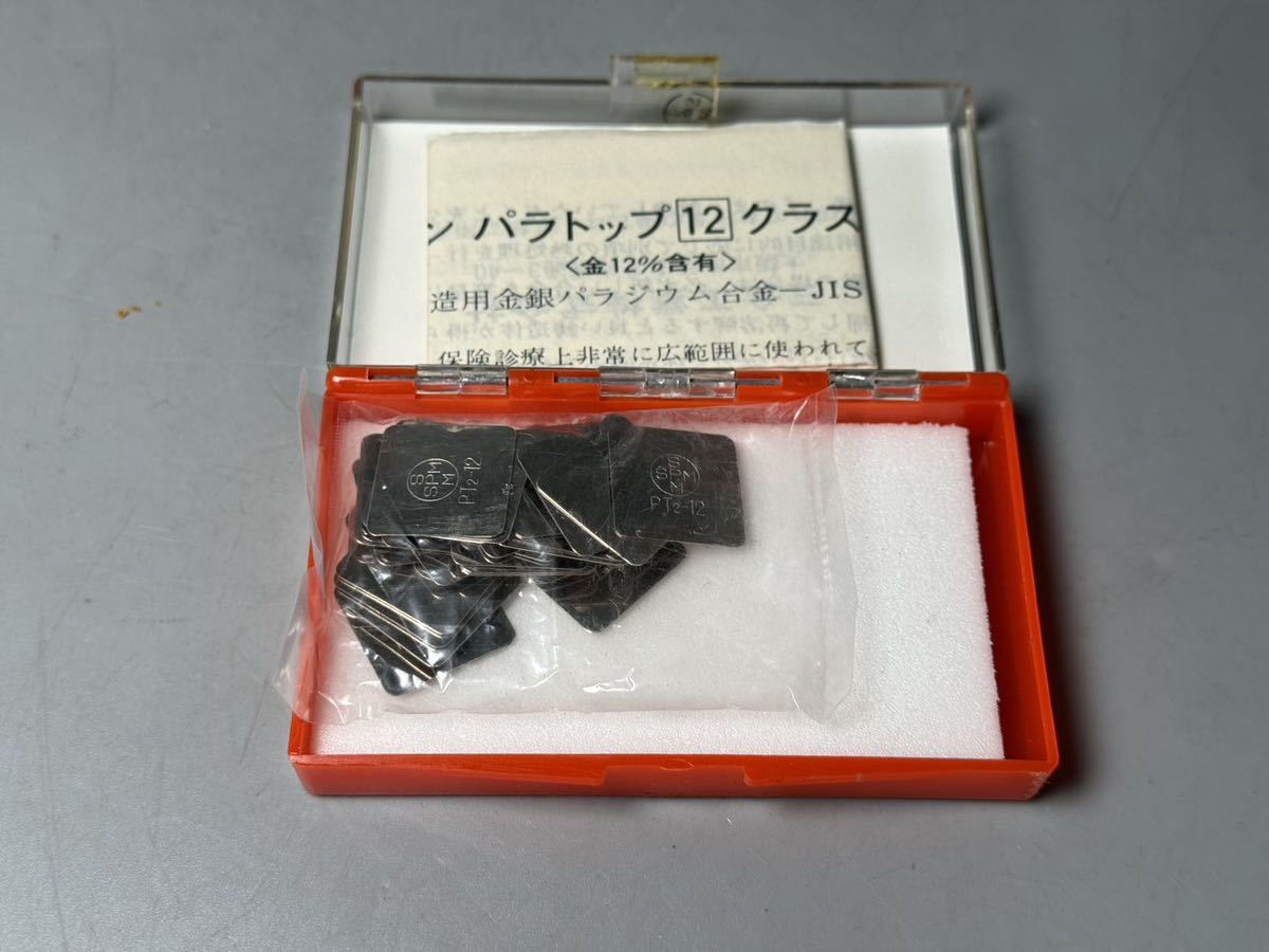 三金工業 サンキン パラトップ 12 クラスプ用 歯科鋳造用金銀パラジウム合金 金パラ 重さ約30.3g_画像2