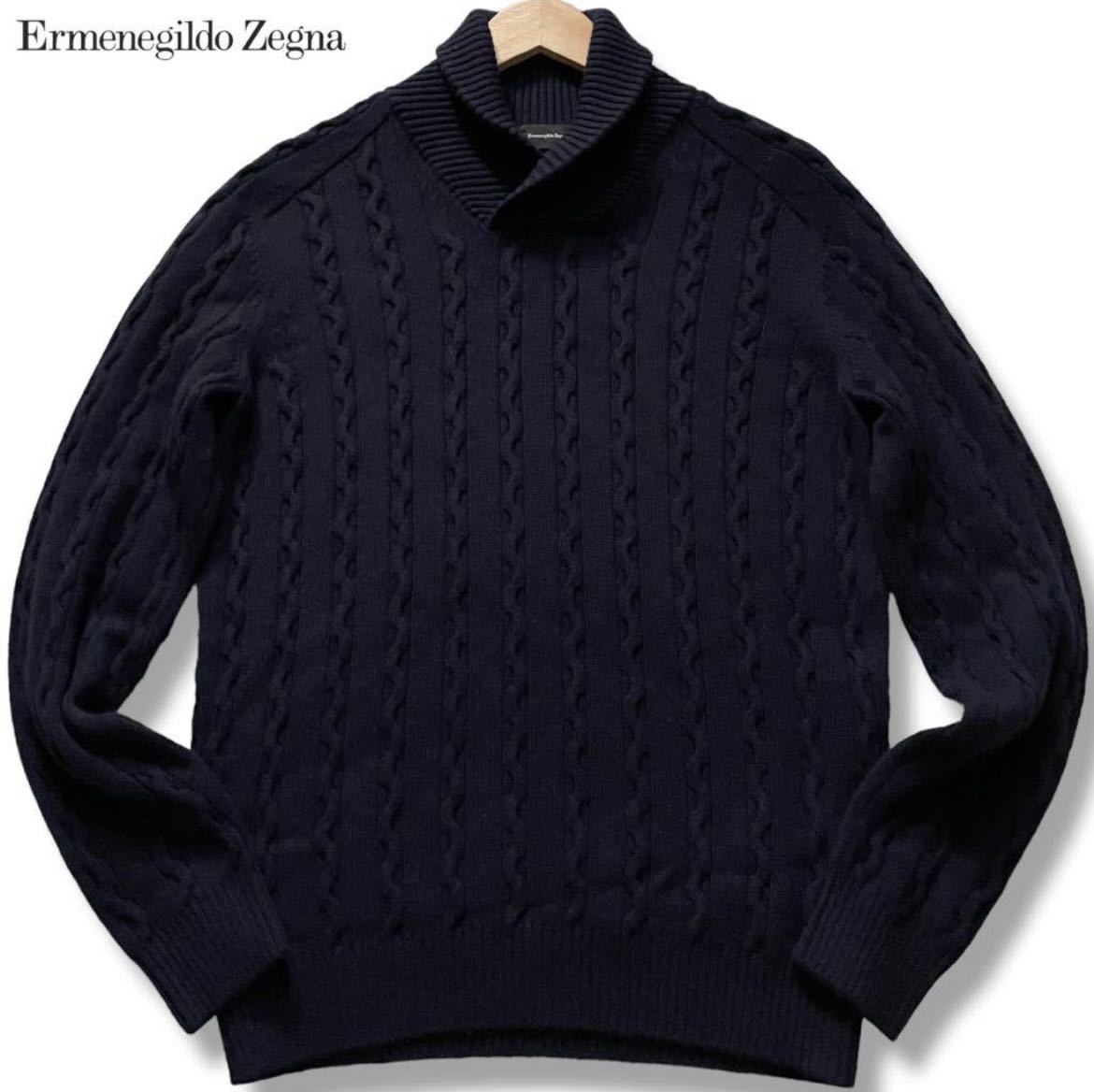 日本に ショールカラー Zegna Ermenegildo 3D カシミヤ100% 凸凹