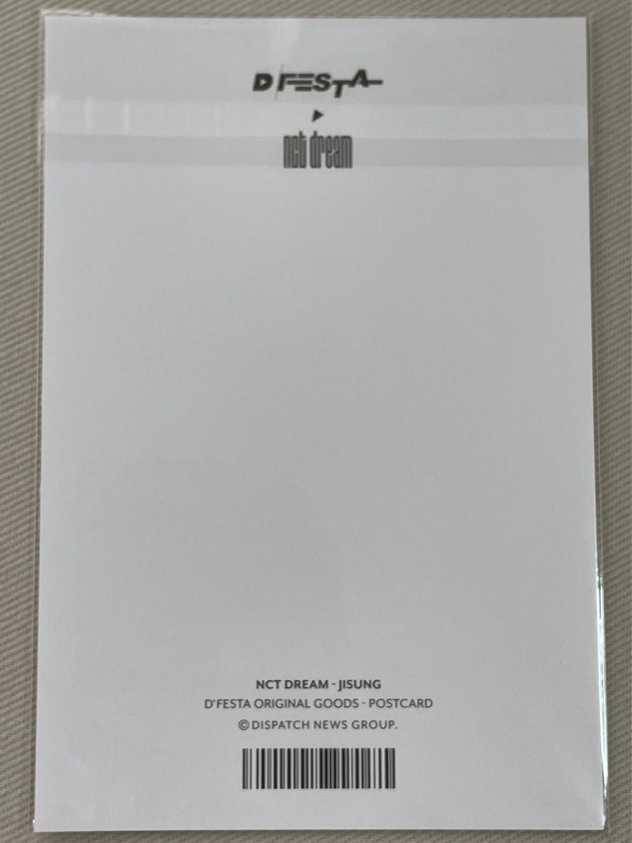【新品未開封】NCT DREAM  チソン　D'FESTA  ポストカード　2枚セット