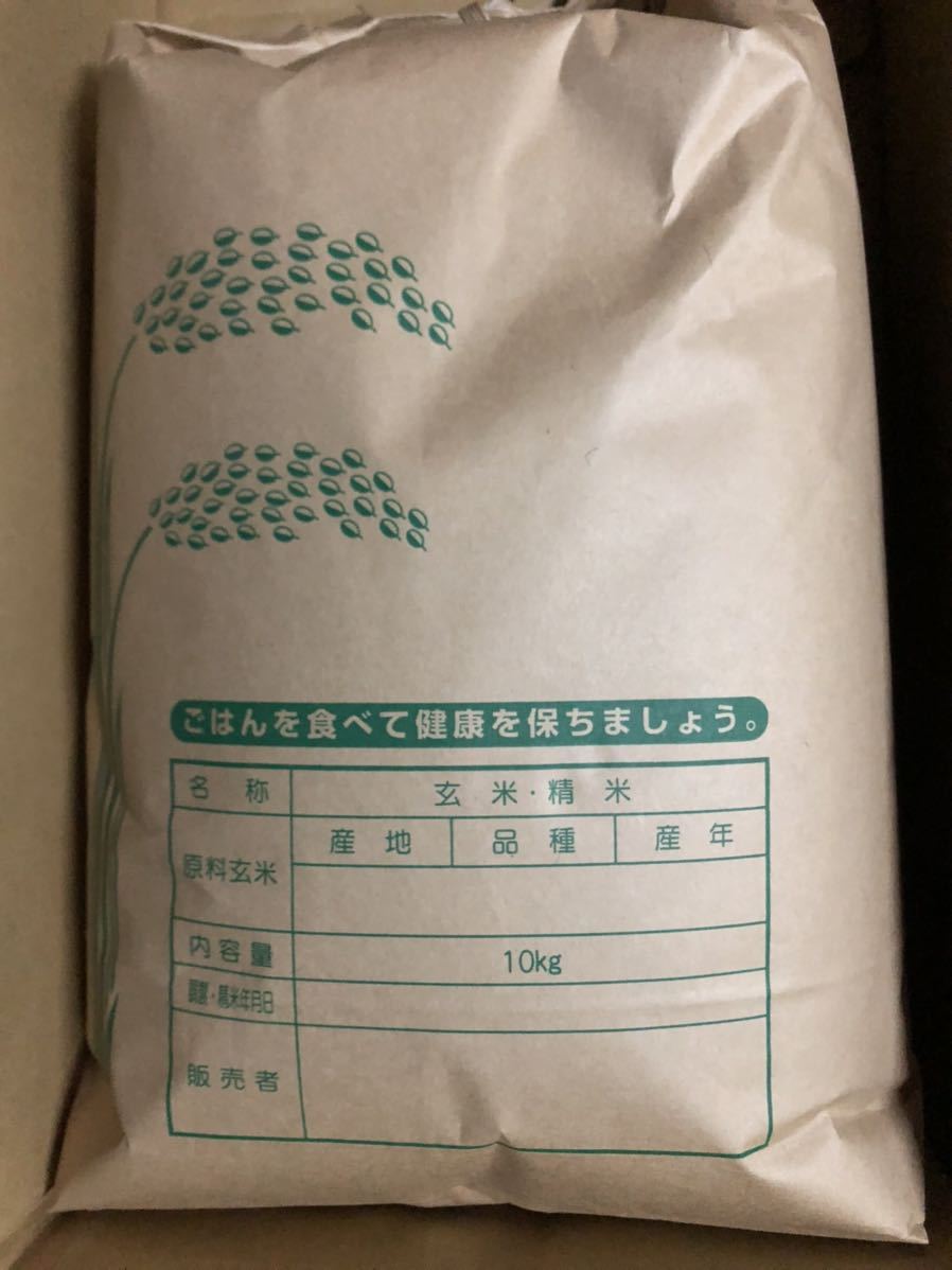  production person from direct delivery ~* new rice . peace 5 year Nagano prefecture production Koshihikari brown rice 10kgdojou, howe nen shrimp,sawagani. .. rice field ..~ one etc. rice 