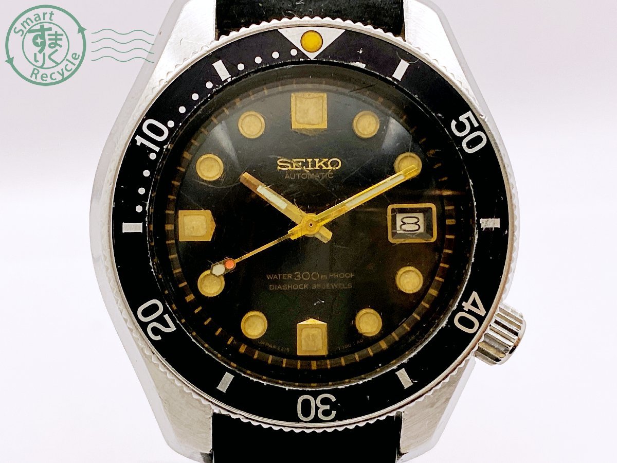 デッドストック級 SEIKO 自動巻ワールドタイム 黒文字盤 デイト 17石-