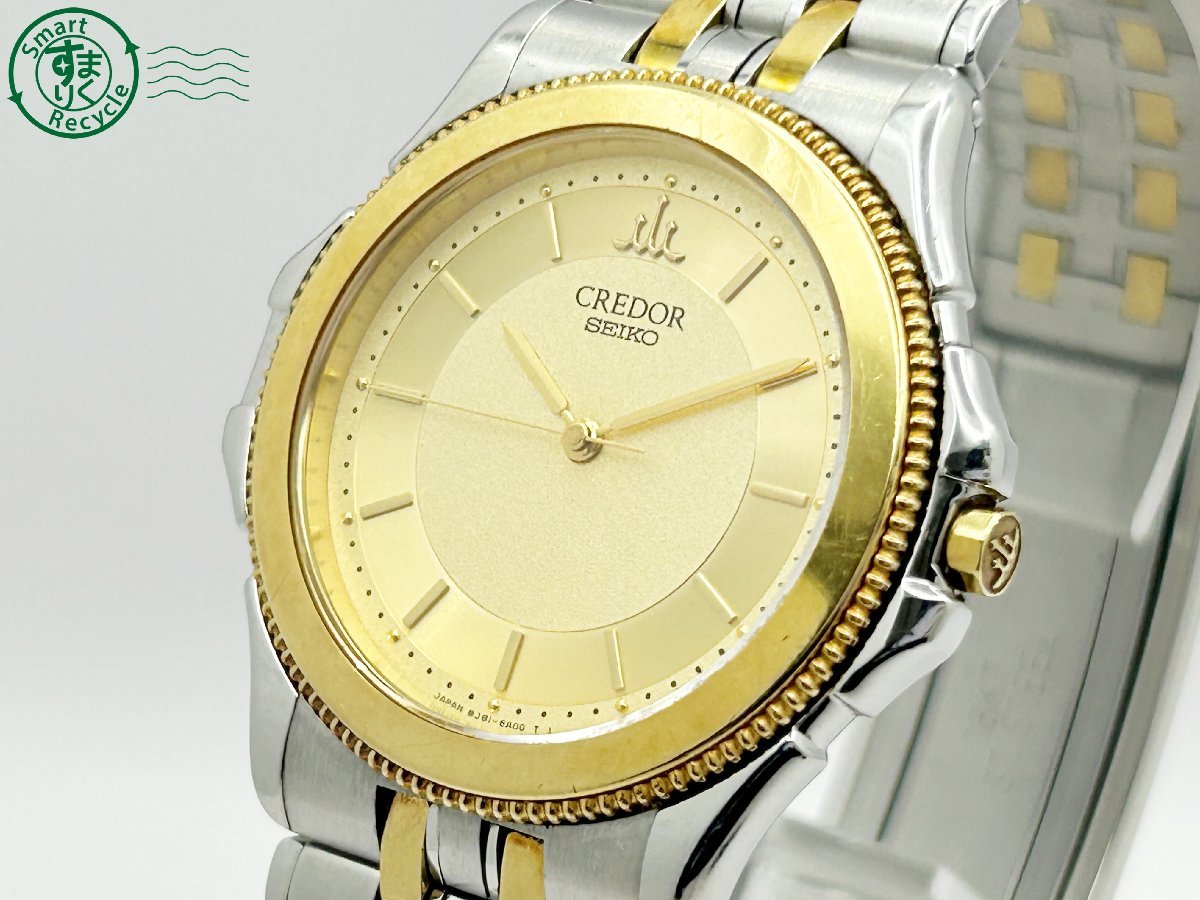 10641710 ◇ 1円~! SEIKO セイコー CREDOR クレドール パシフィーク