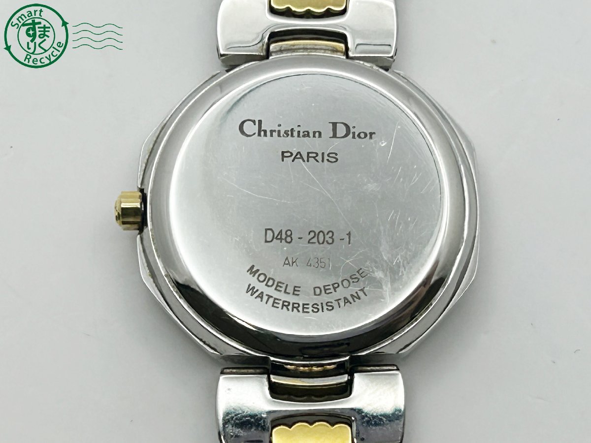 10313779　◇ Christian Dior クリスチャンディオール D48-203-1 オクタゴン 白文字盤 デイト ギャランティ付き レディース QZ 腕時計 中古_画像8