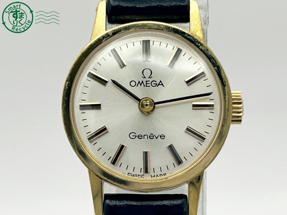 10284048　◇ 1円～! OMEGA オメガ Geneve ジュネーブ 511.0451 Cal.625 手巻き シルバー ゴールド 箱付き レディース 腕時計 中古_画像3