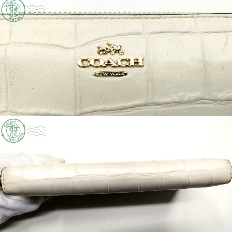 10314276　☆ COACH コーチ F54757 長財布 クロコ型押し ウォレット ホワイト 白 レディース ブランド 小物品 中古品_画像5