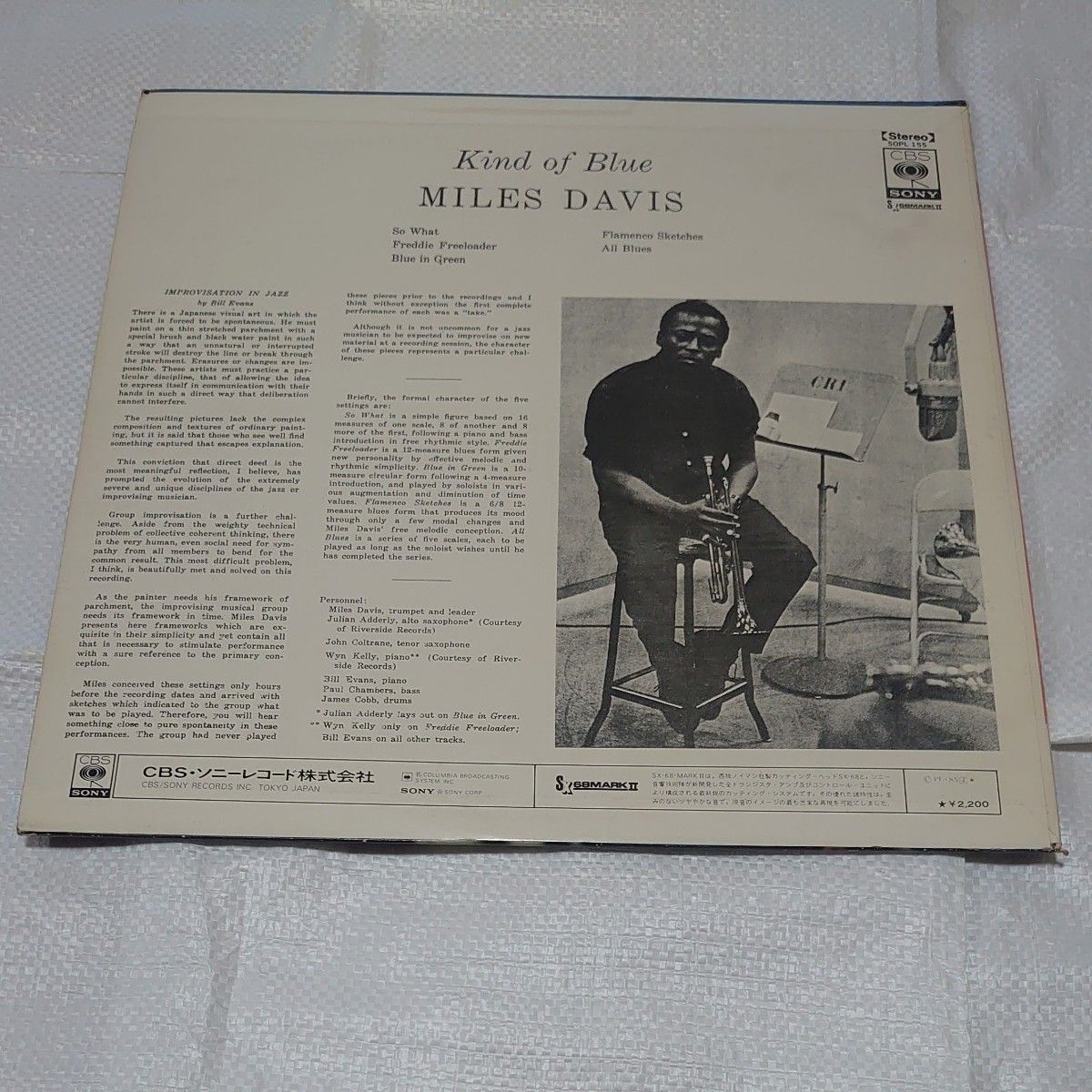 KIND OF BLUE 　MILES DAVIS