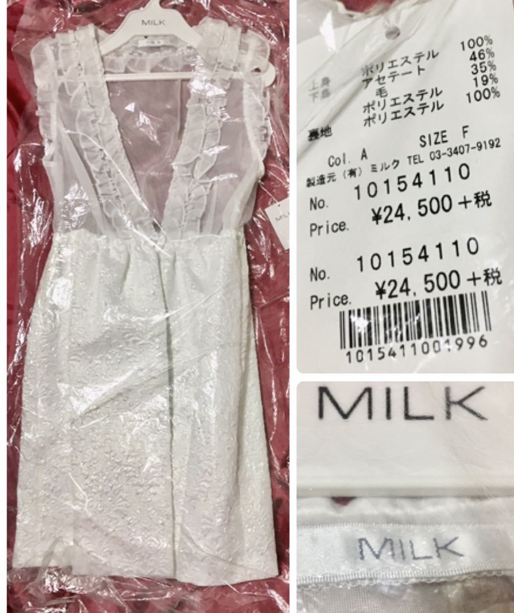 新品■定価　26,460円■送料無料■ミルクMILKパウダールームJSKジャンパースカートワンピースドレス白フリーサイズlolita