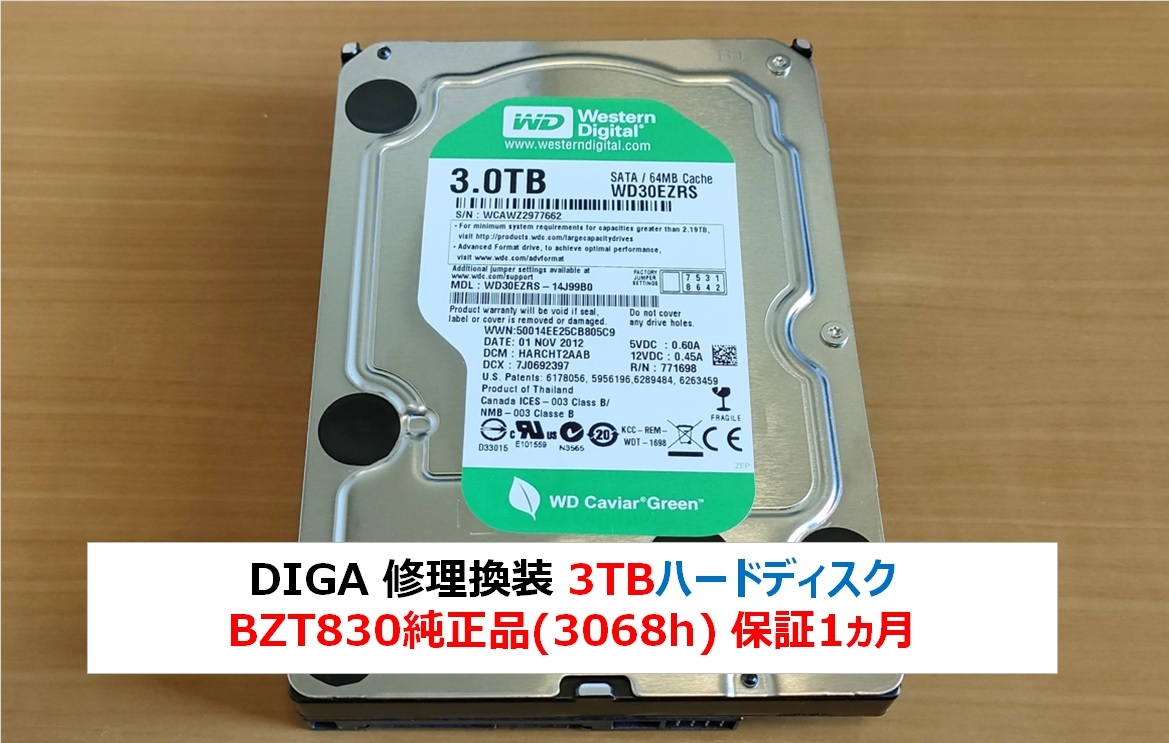 830h使用の値段と価格推移は？｜11件の売買データから830h使用の価値が