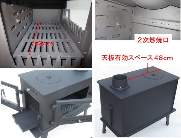 大人気の ☆左開き仕様☆ノザキ・高耐久 特厚鋼板作り 薪ストーブ