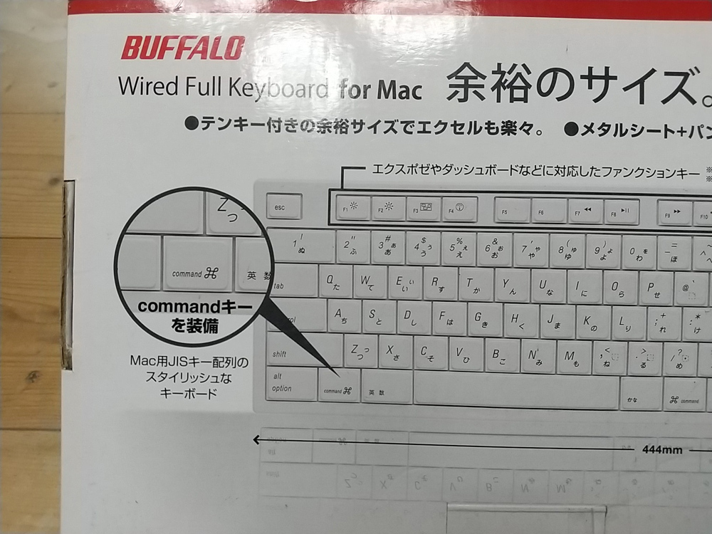 ☆未使用☆BUFFALO フルキーボード USB接続 パンタグラフ Macモデル ホワイト BSKBM01WH【純正 Apple Mighty Mouse A1152付き】_画像4