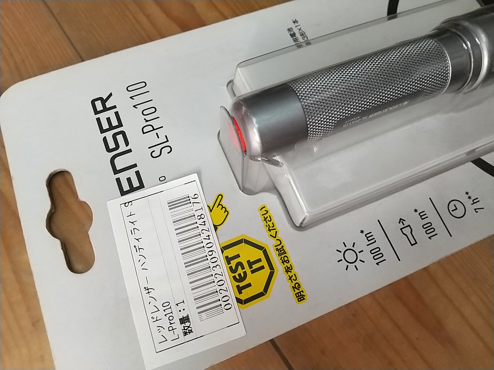 ☆新品☆ Ledlenser レッドレンザー フラッシュライト ハンディライト SL-Pro110_画像3