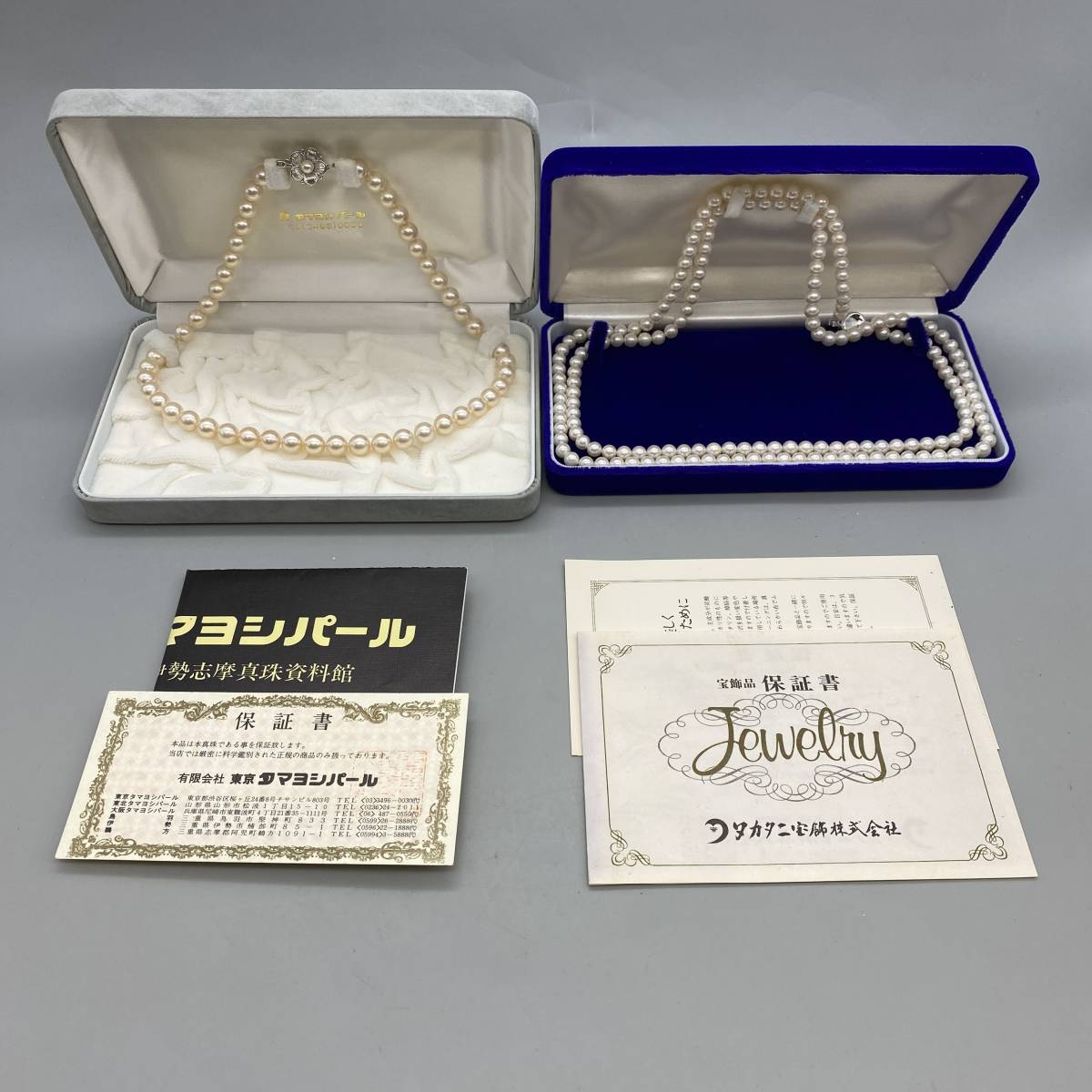 【S-8】パールまとめ　ネックレス　イヤリング　東京タマヨシパール　タカニシ宝飾品株式会社　957.2g_画像7