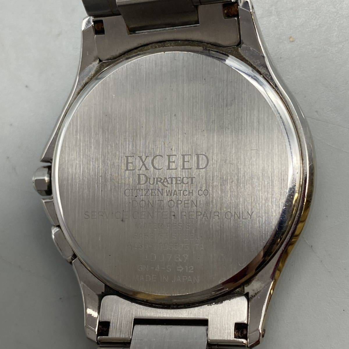 【V-24】CITIZEN シチズン Eco-Drive エコドライブ シルバー 白文字版 大理石 青文字 exceed エクシード 日本製　動作未確認_画像3