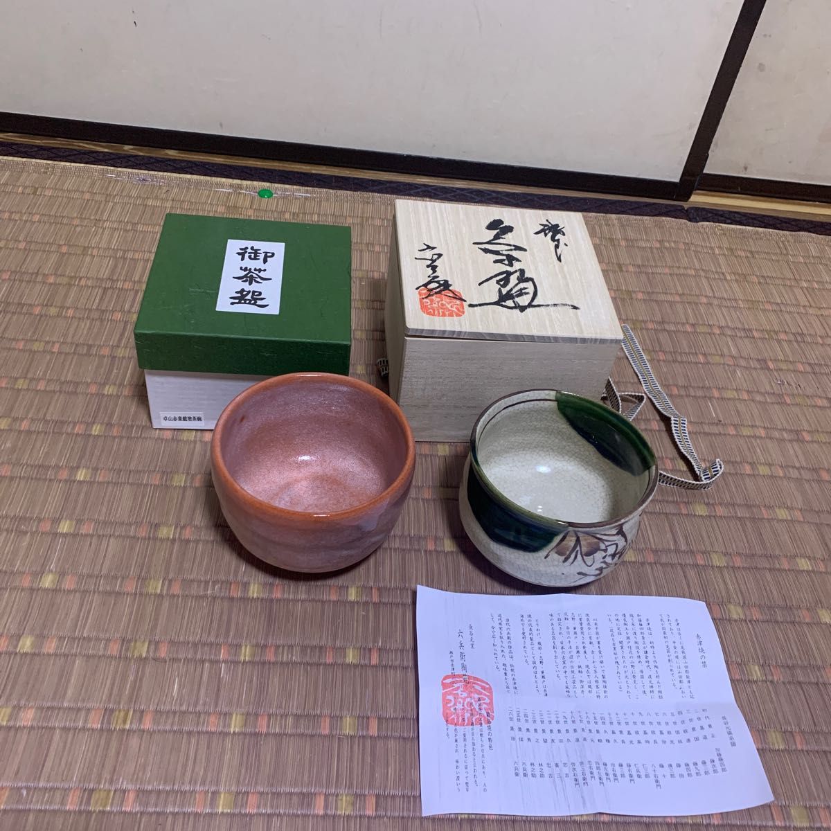 中国美術 古玩 粉彩蝶々蜻蛉紋樣皿 中国美術 古玩 粉彩蝶々蜻蛉紋樣皿 陶芸