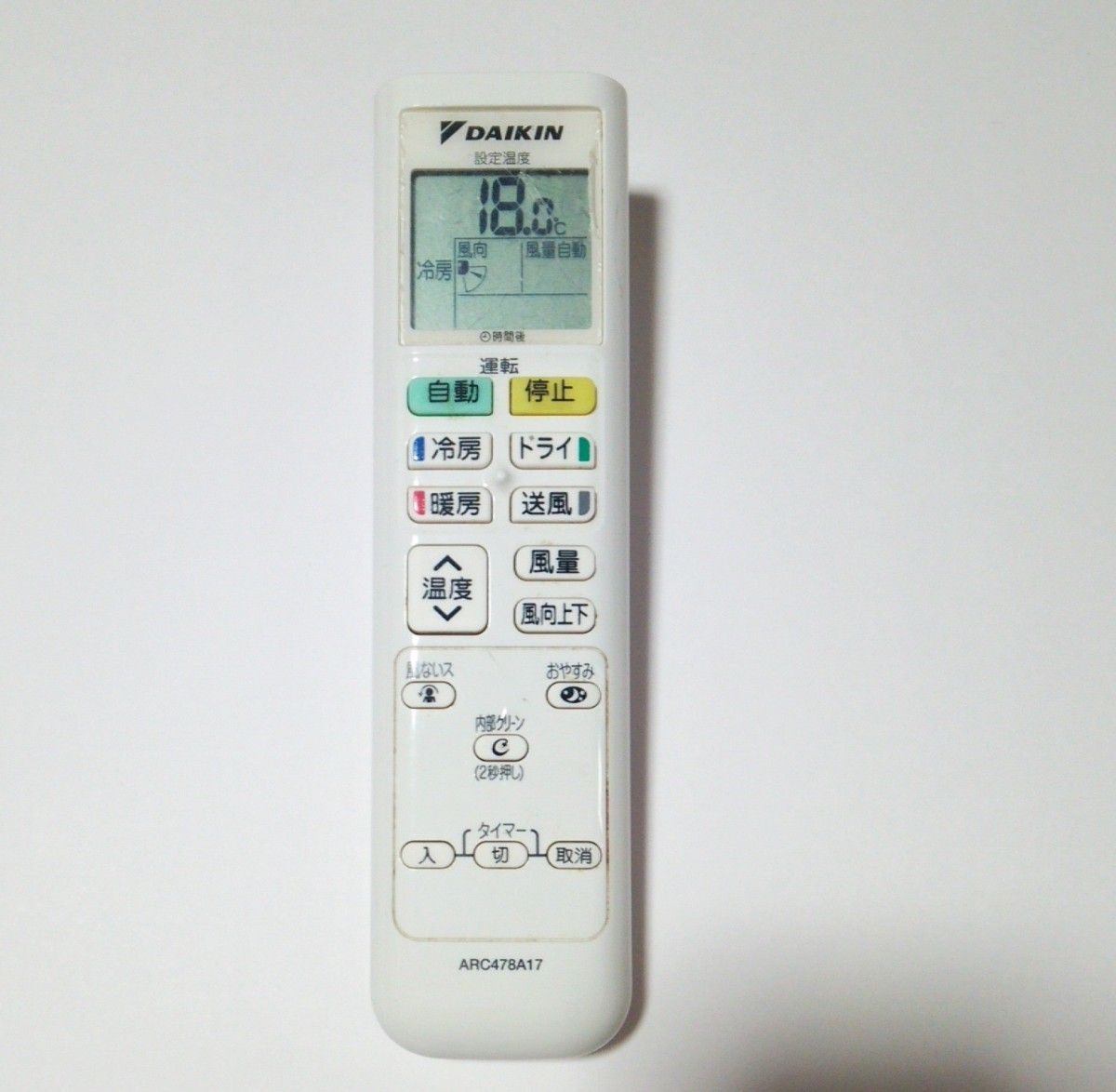 DAIKIN エアコンリモコン ARC469A27 - エアコン