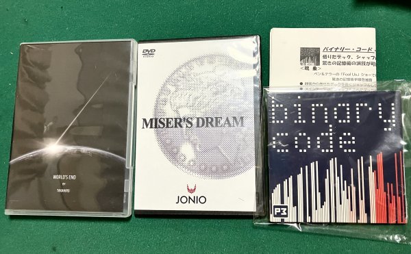 完全プロ向き実践マジック商品まとめて★MISER'S DREAM(JONIO)、バイナリーコード、ワールズエンド(TAKAHIRO)★手品_画像1