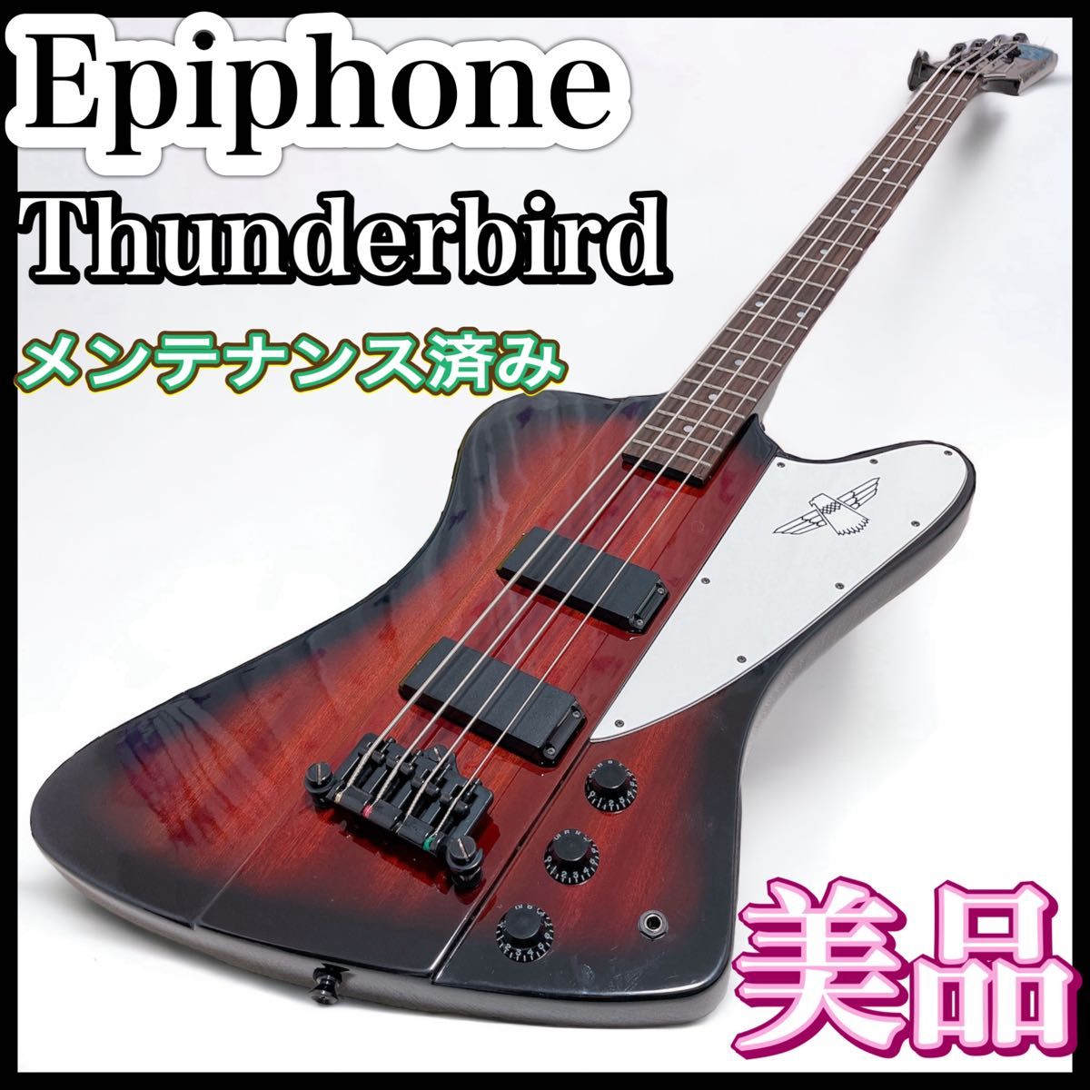 Epiphone エピフォン サンダーバード エレキベース 4弦 ギブソン-