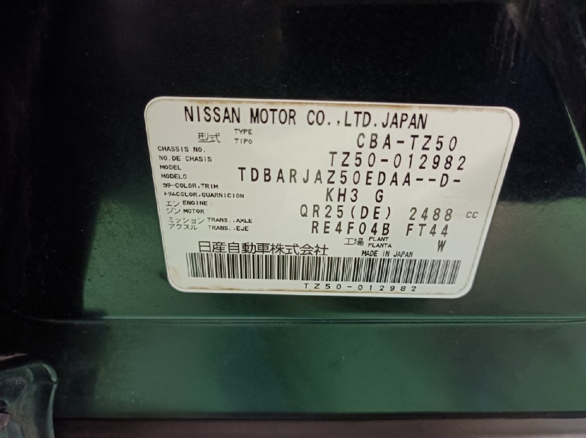 日産　テールライト　テールランプ　右　ムラーノ　TZ50　2006　26550-CB025　中古　C69-003_画像8