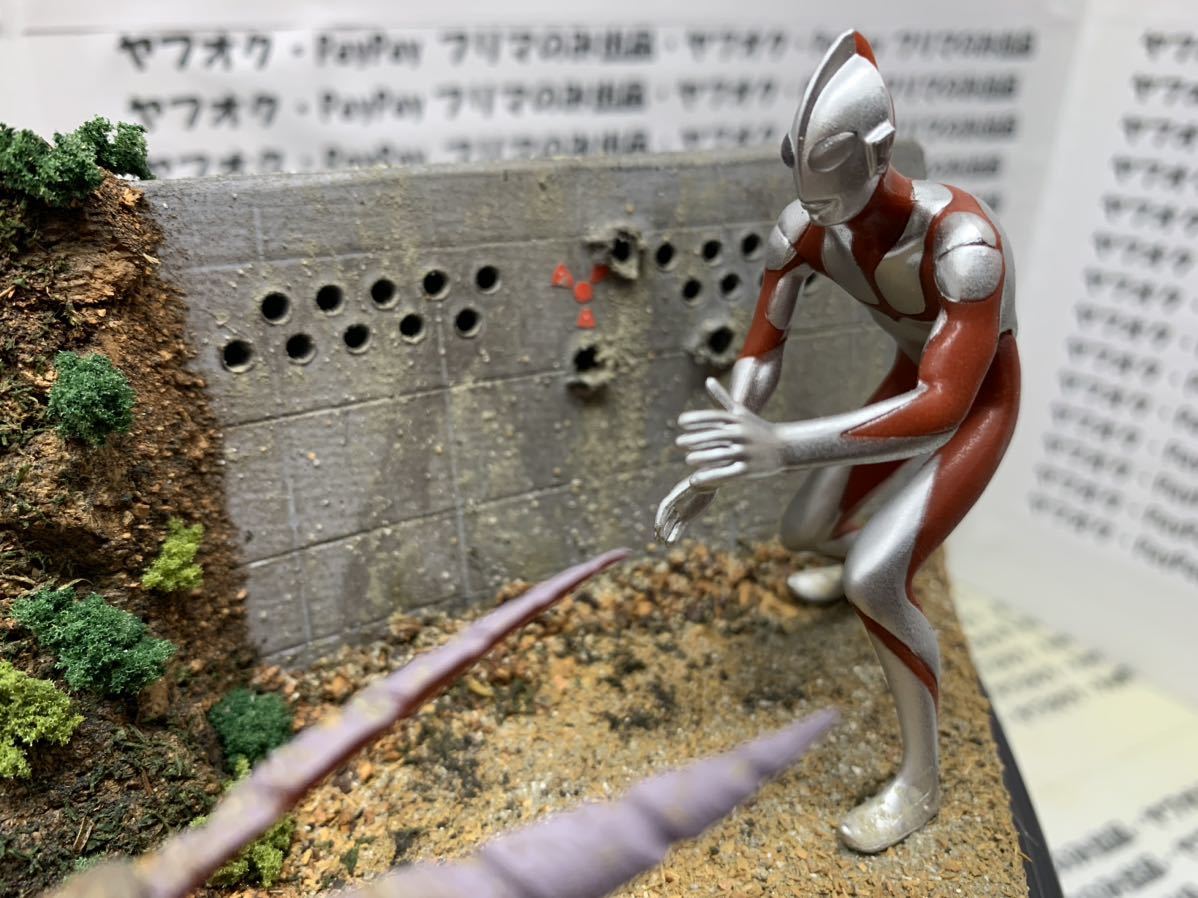 ☆送料無料☆ジオラマ「シン・ウルトラマンVSガボラ」☆ ☆送料無料☆ジオラマ「シン・ウルトラマンVSガボラ」☆