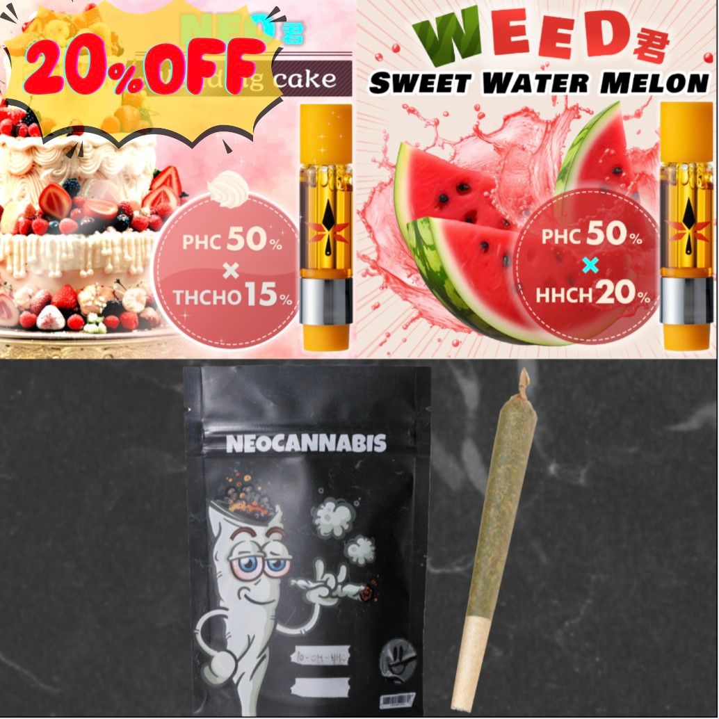 NEO君0 5ml】+【WEED君0 5ml】+【 NEO JOINT】×1本 (NEOセット NEO君0 5ml】+【WEED君0 5ml】+【 NEO JOINT】×1本 (NEOセット