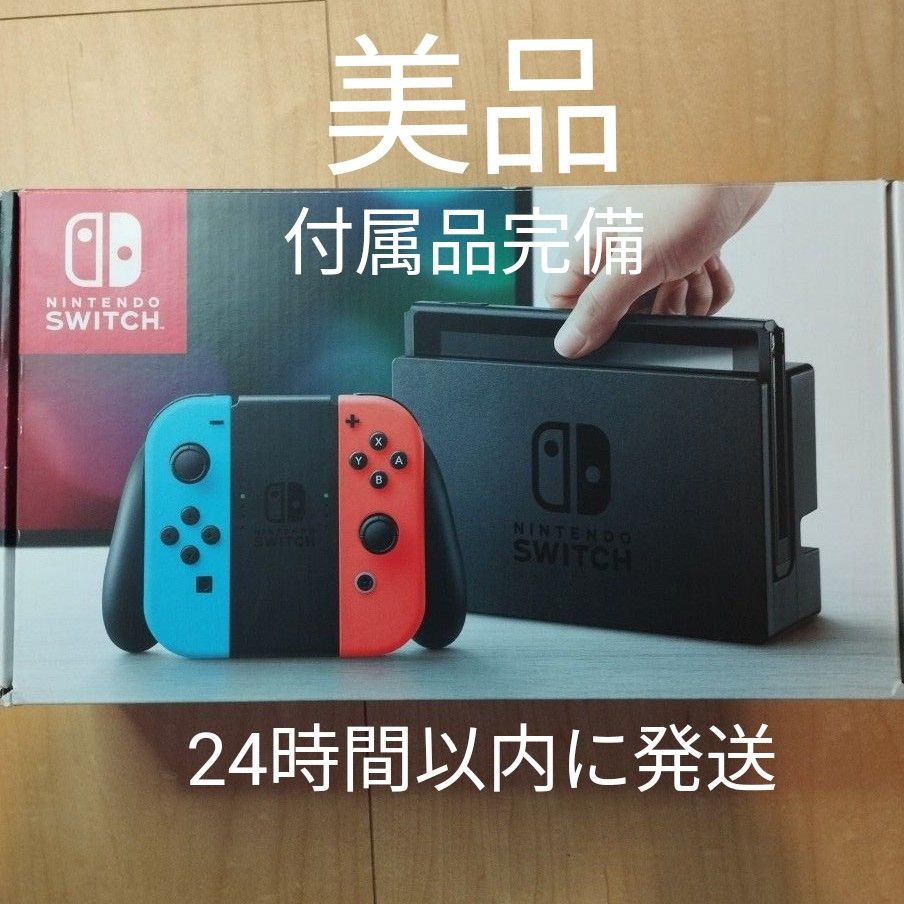 Nintendo Switch Joy-Con （L）ネオンブルー/（R）ネオンレッド HAC-S