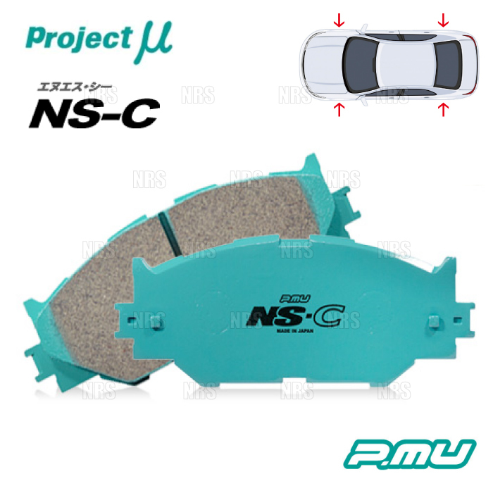 Project μ プロジェクトミュー NS-C エヌエスシー (前後セット) 180SX/シルビア S13/RPS13/KRPS13/PS13/KPS13/S15 91/1～ (F238/R230-NSC_画像1