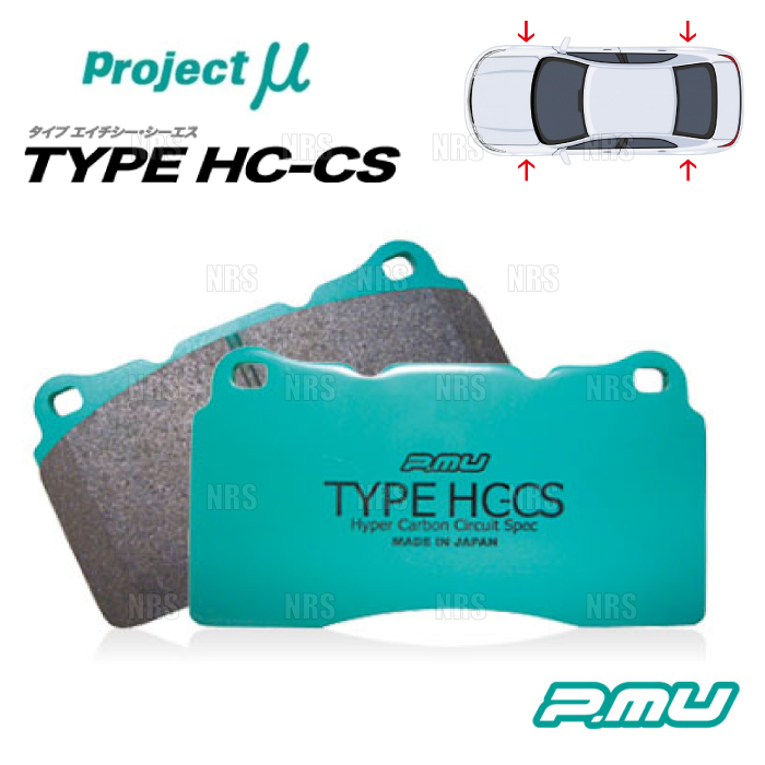 Project μ プロジェクトミュー TYPE HC-CS (前後セット) スカイラインクーペ V35/CPV35 04/11~07/10 (F249/R209-HCCS