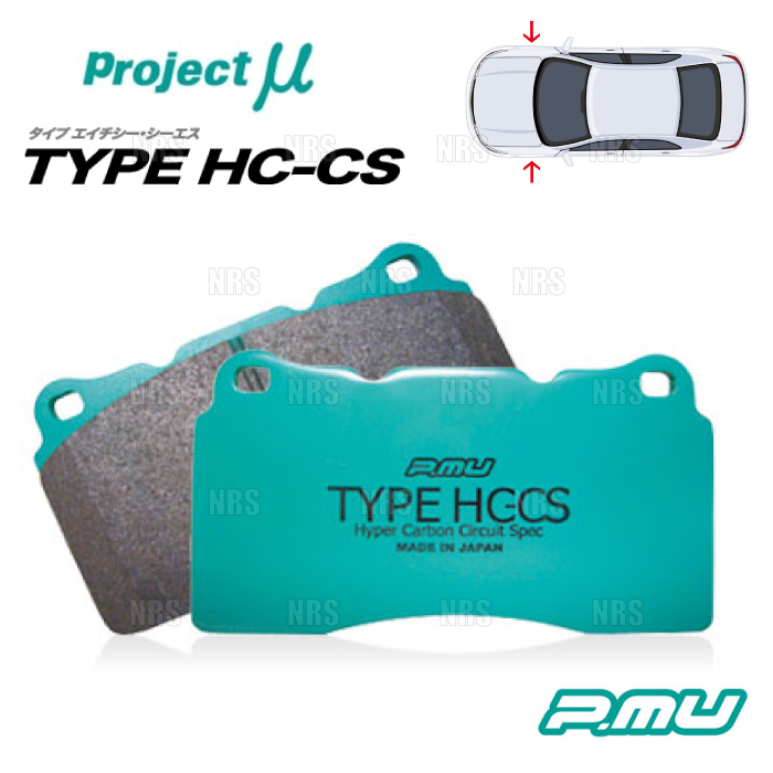 Project μ プロジェクトミュー TYPE HC-CS (フロント) R1/R2 RJ1/RJ2/RC1/RC2 03/12～10/3 (F885-HCCS_画像1