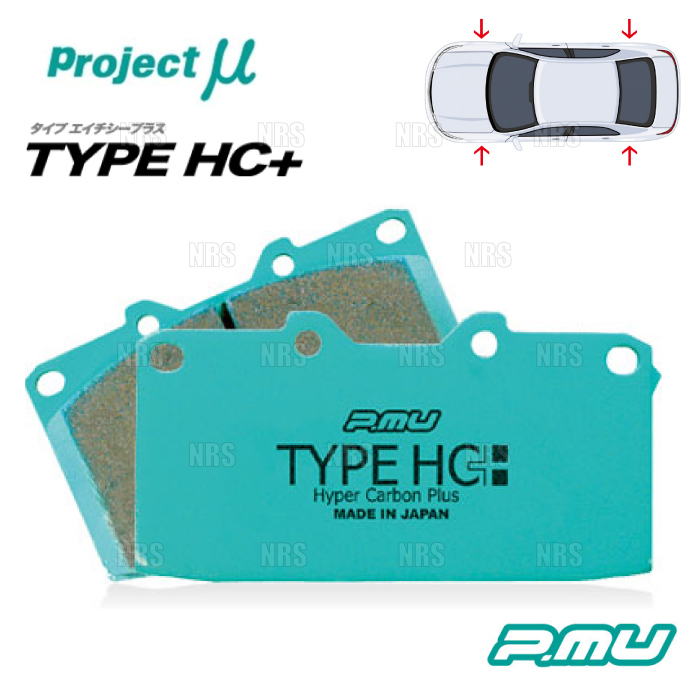 Project μ プロジェクトミュー TYPE HC+ (前後セット) マークII マーク2/チェイサー/クレスタ JZX90/JZX91/JZX93 92/10～ (F121/R123-HC_画像1