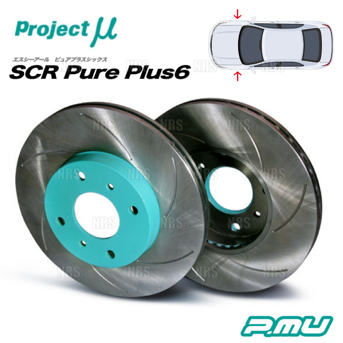 Project μ プロジェクトミュー SCR Pure Plus 6 (フロント/グリーン) ミラジーノ L650S/L660S 04/11～08/12 (SPPD108-S6_画像1