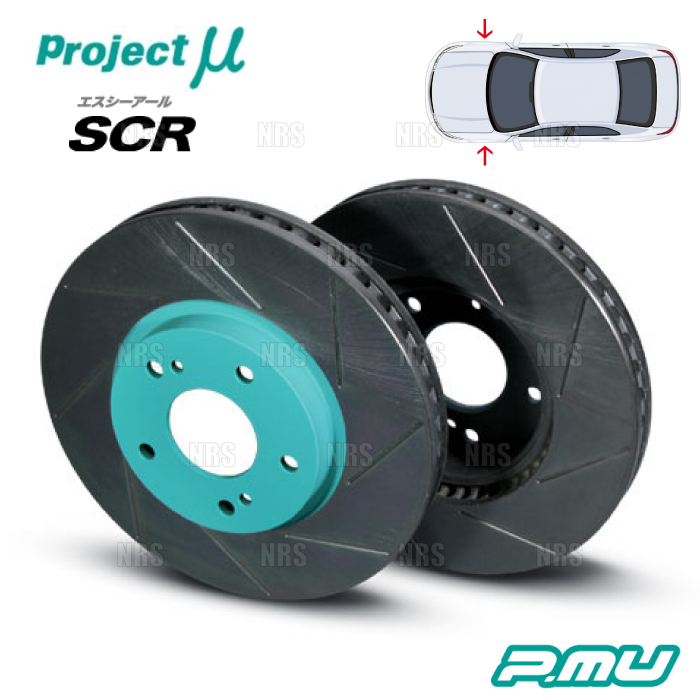 Project μ プロジェクトミュー SCR (フロント/グリーン塗装品) スカイラインGT-R R32/R33/R34/BNR32/BCNR33/BNR34 ブレンボ (SCRN006_画像1