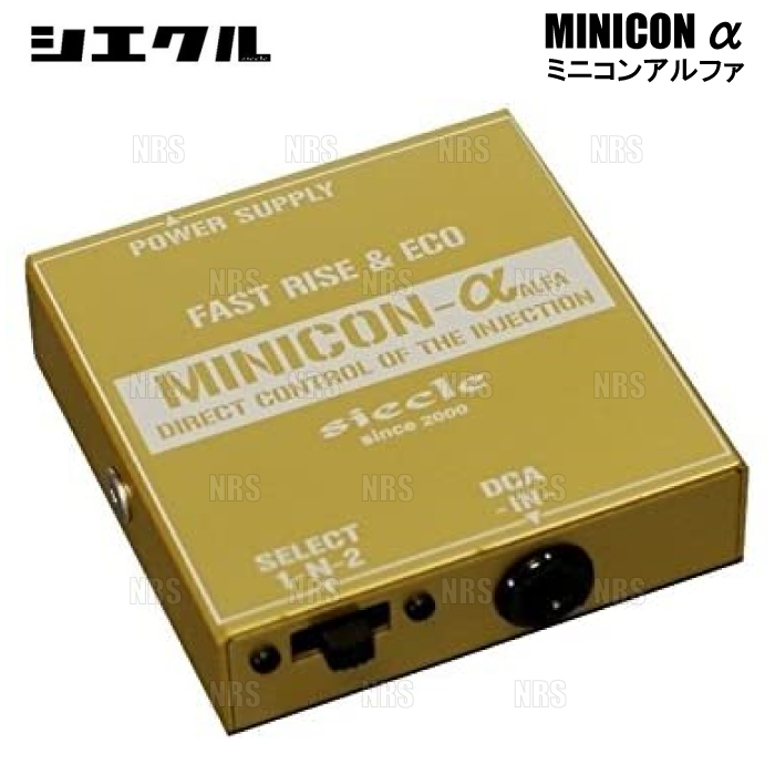 siecle シエクル MINICON α ミニコン アルファ ランサーエボリューション4～9 CN9A/CP9A/CT9A 4G63 96/8～ (MCA-44AR_画像1