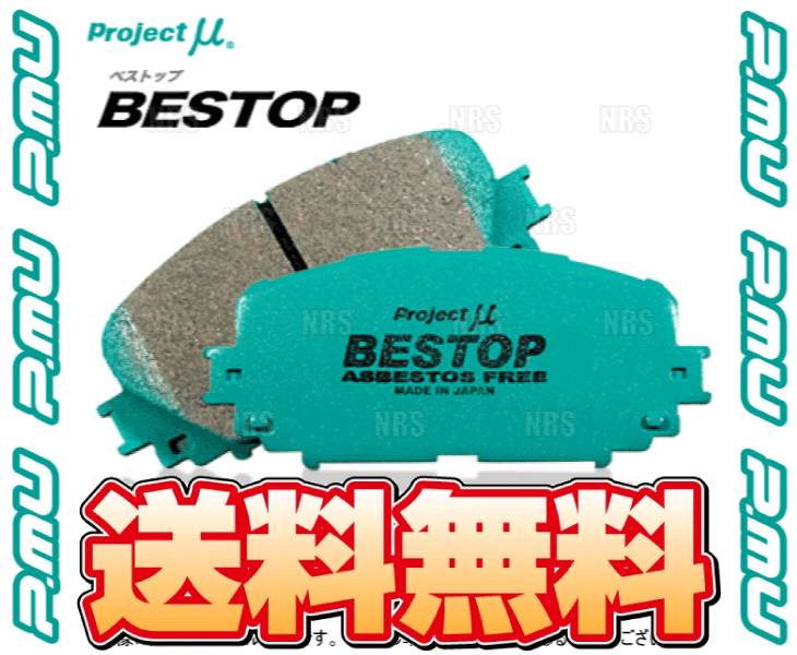 Project μ プロジェクトミュー BESTOP ベストップ (フロント) シエンタ NCP81G/NCP85G 03/9～04/9 (F129-BESTOP_画像2