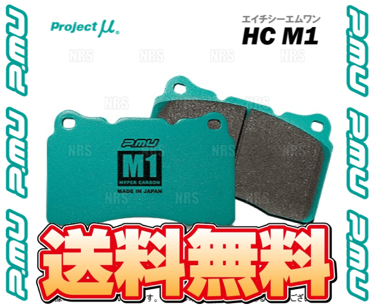 Project μ プロジェクトミュー HC M1 (前後セット) アコードワゴン CF2/CF6/CF7/CH9/CL2 96/8～02/10 (F333/R389-HCM1_画像2