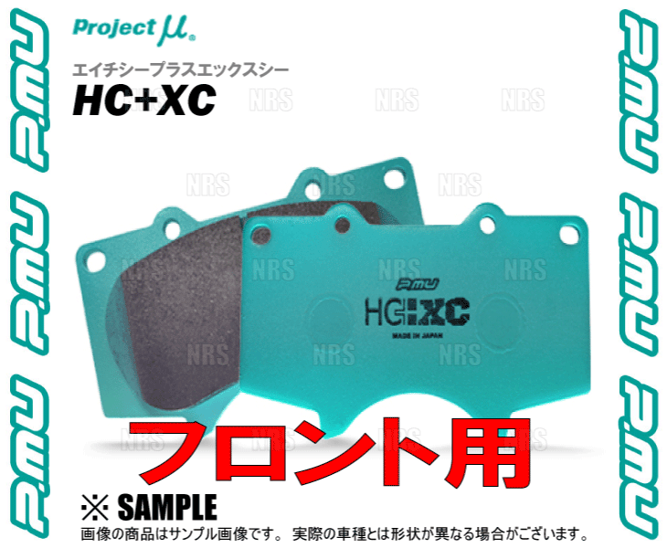 Project μ プロジェクトミュー HC+ XC (フロント) ジムニー/ジムニー シエラ/ジムニー ワイド JB23W/JB33W/JB43W 98/10～18/7 (F891-HCXC_画像3