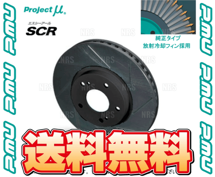 Project μ プロジェクトミュー SCR (フロント/ブラック塗装品) インプレッサ WRX STI GRB/GRF/GVB/GVF 07/10～14/8 ブレンボ (SCRF058BK_画像2