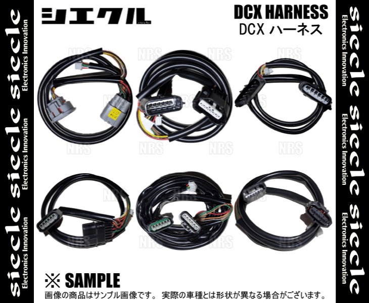 siecle シエクル DCX 車種別ハーネス CX-3 DK5FW/DK8FW/DKEFW/DK5AW/DK8AW/DKEAW S5-DPTS/S5-DPTR/S8-DPTS/S8-DPTR/PE-VPS 15/2～ (DCX-G6_画像2