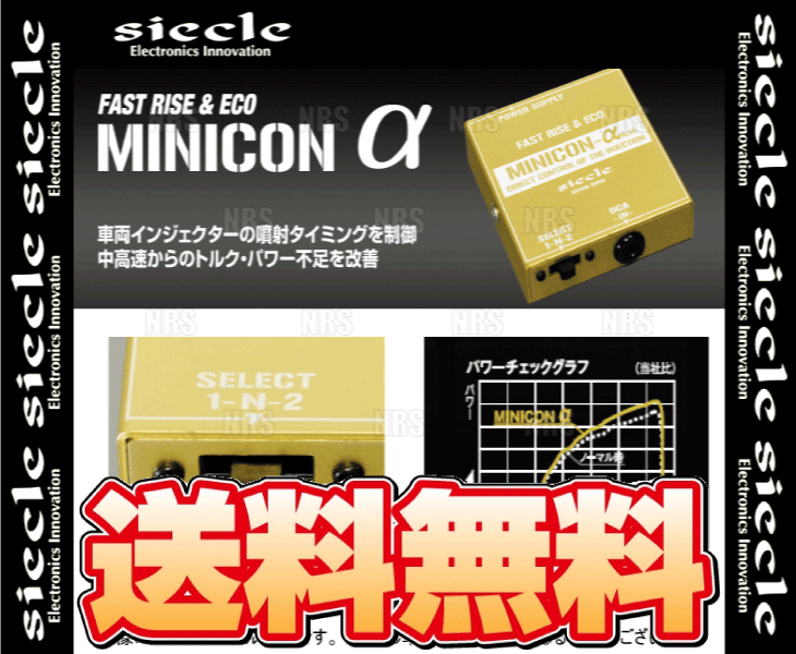 siecle シエクル MINICON α ミニコン アルファ ジムニー JB23W K6A 98/10～18/7 (MCA-53AX_画像2
