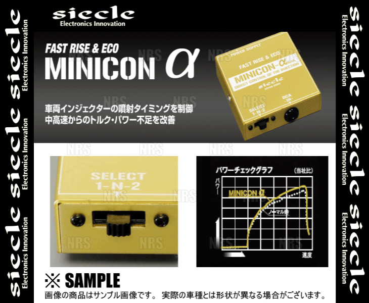 siecle シエクル MINICON α ミニコン アルファ ランサーエボリューション4～9 CN9A/CP9A/CT9A 4G63 96/8～ (MCA-44AR_画像3