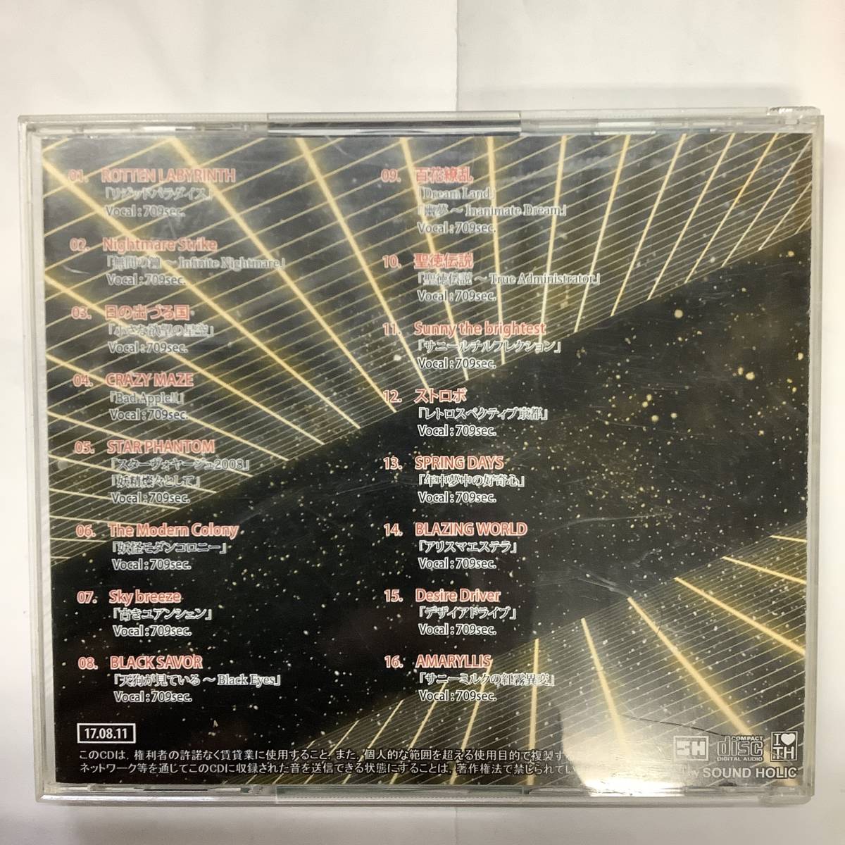 SOUND HOLIC feat 709sec 3CDセット Wind Gazer REVIVAL BEST III 星 Hoshi_画像4