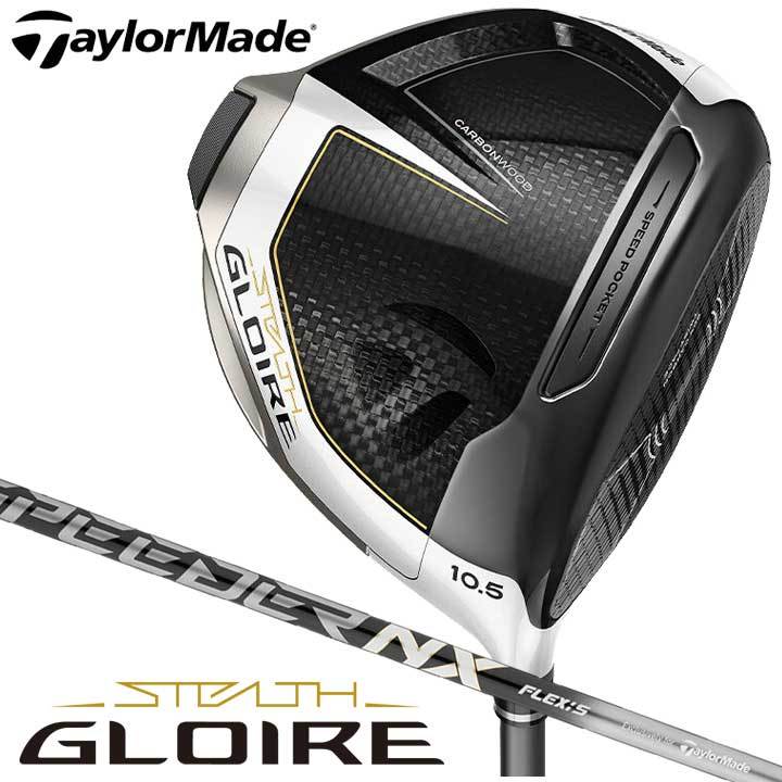 現金特価】 テーラーメイド ステルス 即納 2022 GLOIRE STEALTH 日本