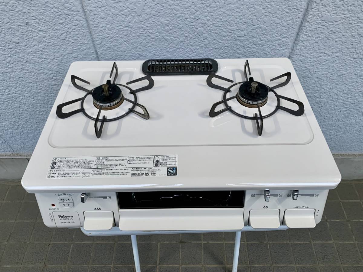 返品交換不可】 水なし片面焼きグリル シロノ 調理台 ☆パロマ 59cm IC