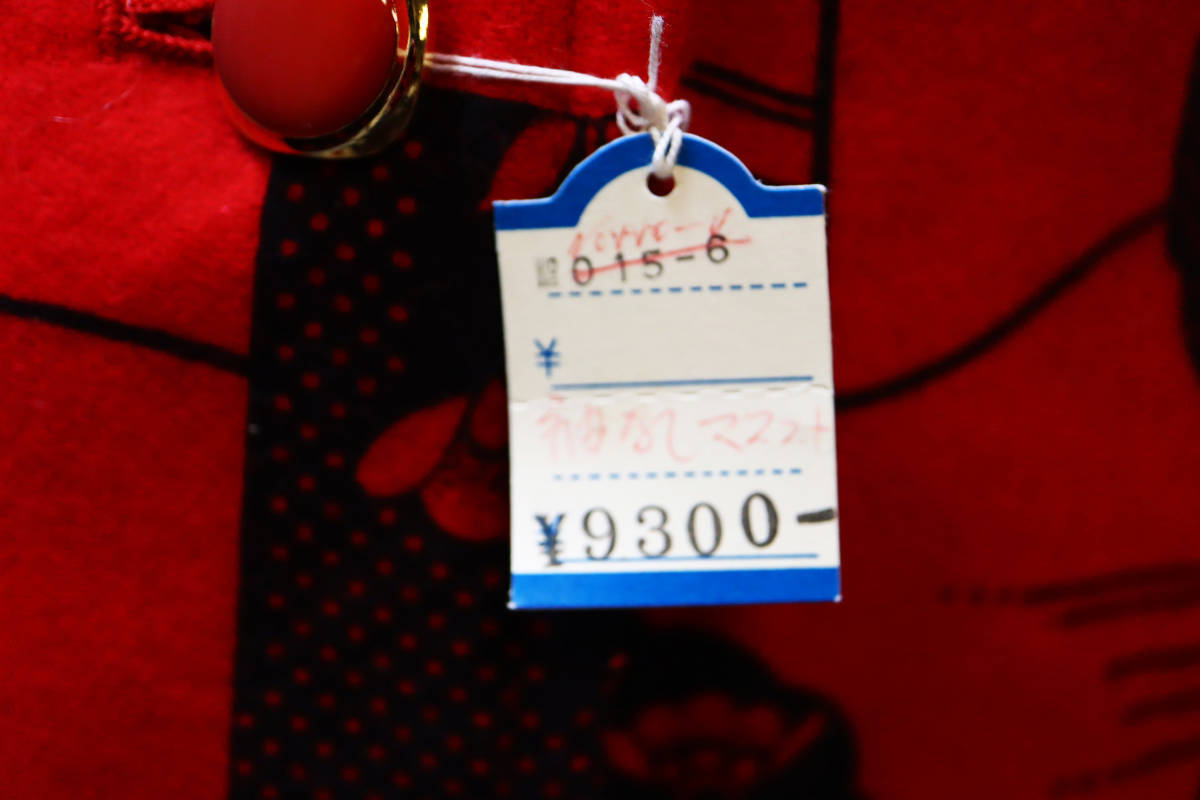 323　昭和のファッション　レトロ　ママコート　ままコート　かわいい　花がら　赤　送料無料　長期保管品　新古品　値札あり　_お値段￥9300でした。