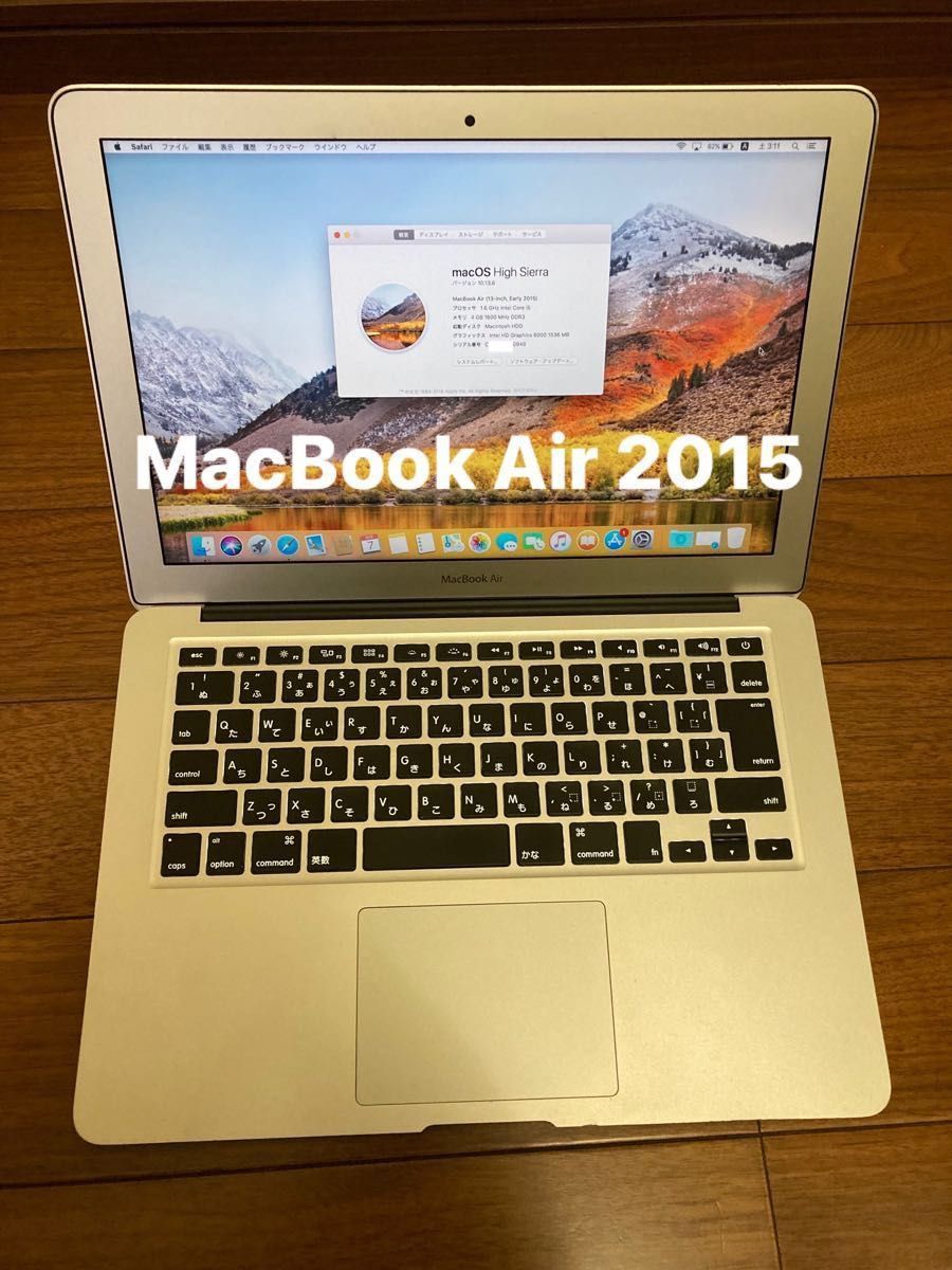 MacBook Air 13インチ MJVE2J/A Early 2015 Core i5 4GB 128GB SSD Apple