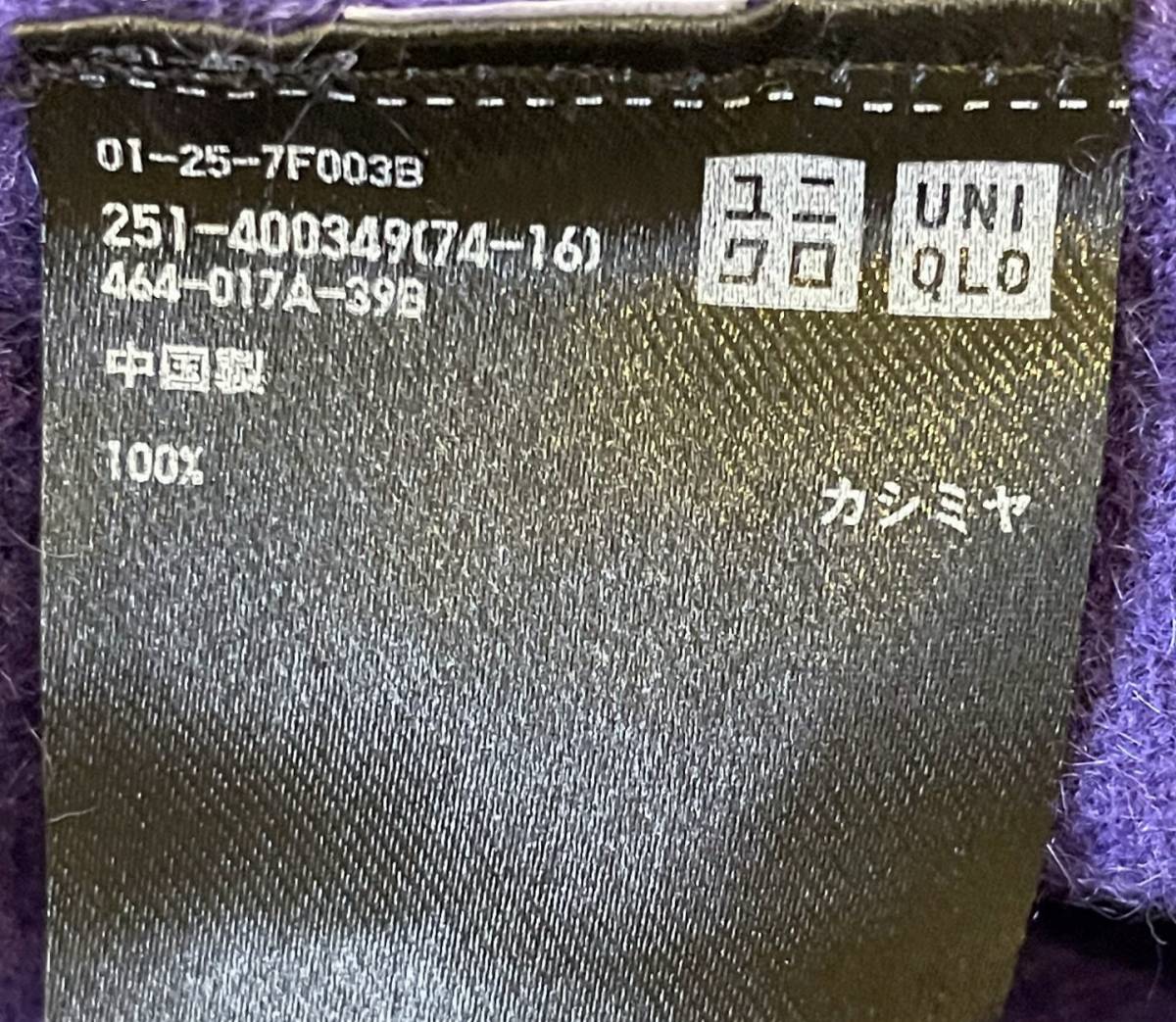 美品　ユニクロ 　UNIQLO　大きいサイズＸＬ　カシミヤ１００％　Vネックニット　綺麗色　紫_画像6
